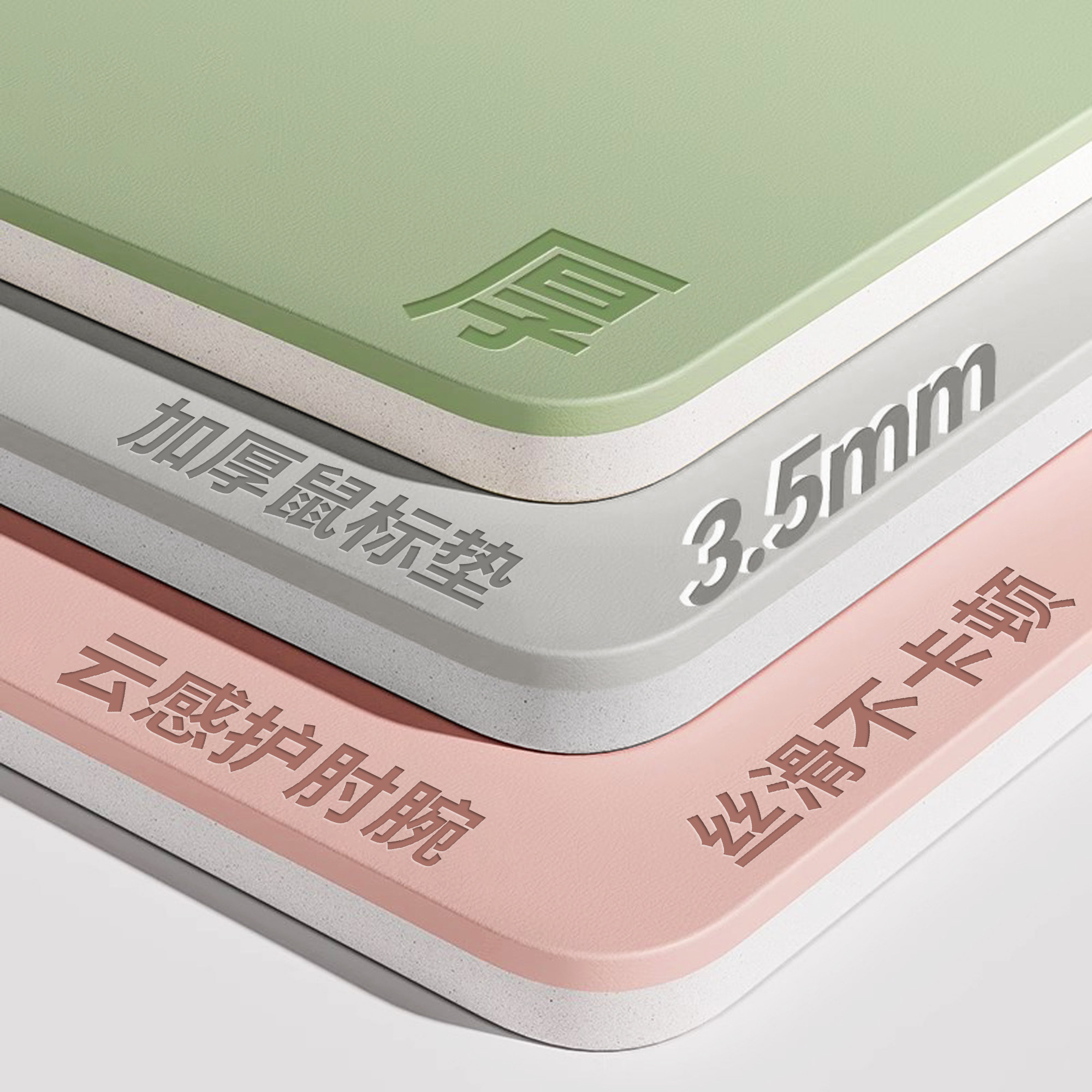 加厚3.5mm办公室鼠标垫超大电脑护腕桌垫键盘垫预防腱鞘炎桌面垫