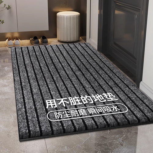 10年踩不坏！加厚入户丙纶地垫