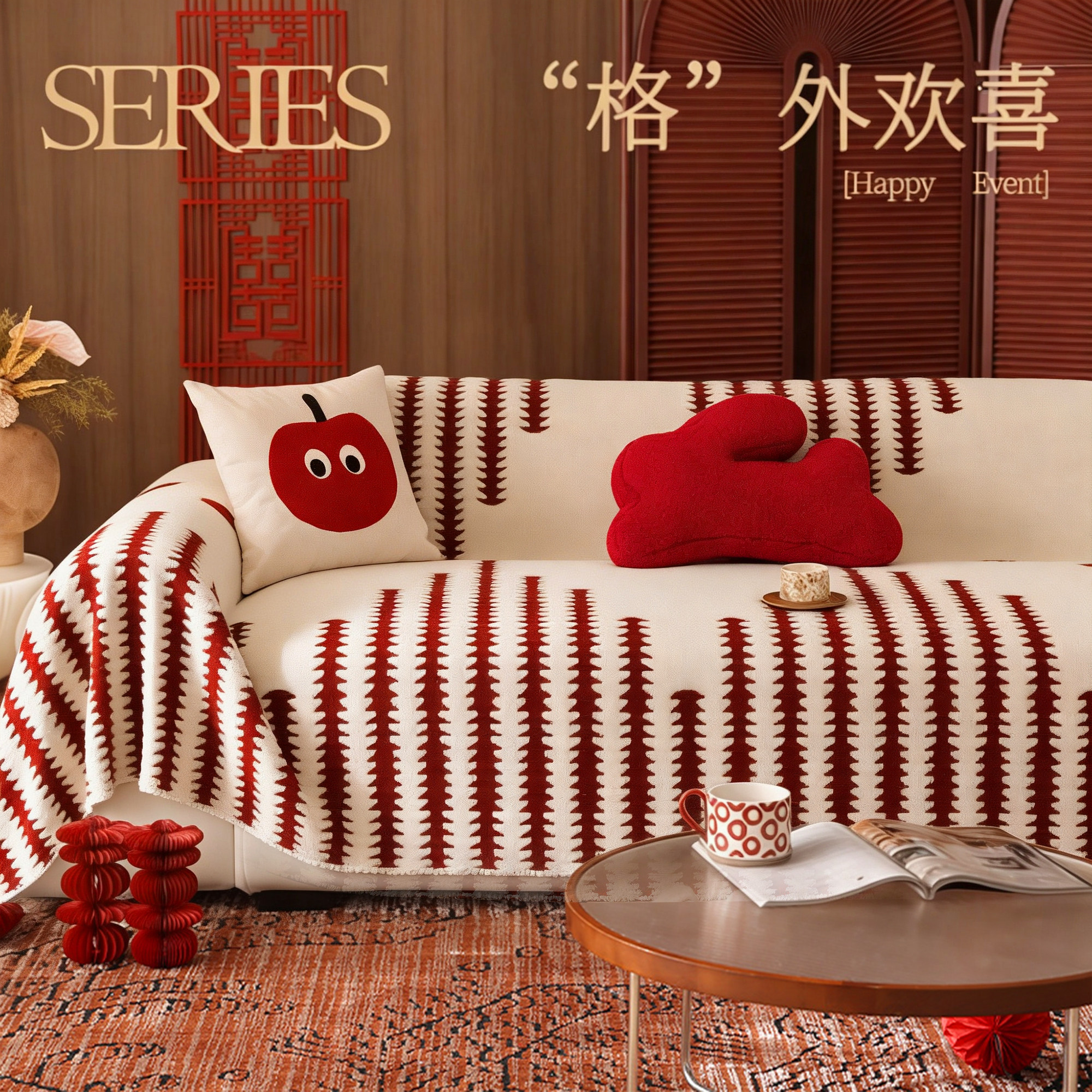 2026年新款红色喜庆沙发巾冬一整张全盖毯子毛绒沙发盖布加厚座垫,居家布艺,沙发垫,淘宝优惠券,粉丝福利购,淘宝优惠卷