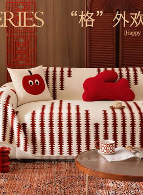2026年新款红色喜庆沙发巾冬一整张全盖毯子毛绒沙发盖布加厚座垫