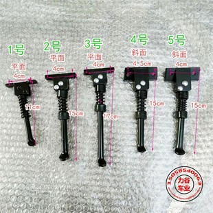 10寸希洛普电动滑板车铝小脚 支撑脚停车支架八寸 十寸车梯子立脚