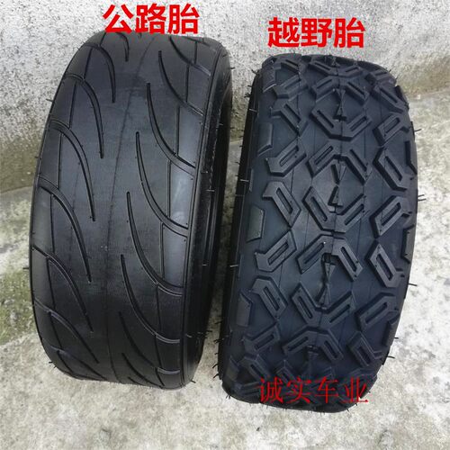 华东款电动滑板车11寸真空轮胎轮毂10X4.00-6轮胎10*4.00-6真空胎 - 封面