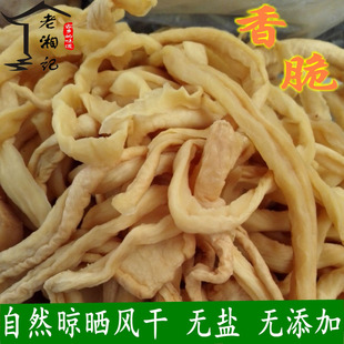 农家自晒萝卜干原味无盐湖南特产手工脆嫩白萝卜条块丝下饭菜干货