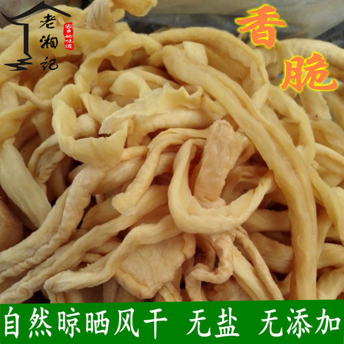 湖南特产原味无盐农家自晒萝卜干