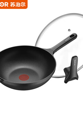 苏泊尔不粘锅家用火红点炒菜锅平底锅电磁炉明火通用EC32SAP01
