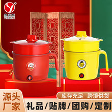 百变萌趣-小黄鸭电煮锅多功能迷你小电锅18cm宿舍电火锅 活动礼品
