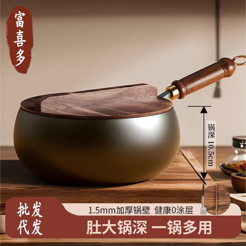 代发手工大肚奶锅章丘无涂层家用炒锅漫锅铁锅锻打手打炒菜锅