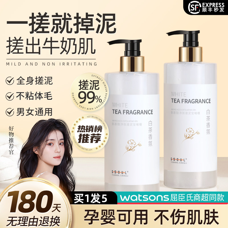 搓泥宝男女全身通用去角质搓澡泥神器去死皮深层清洁儿童澡堂专用