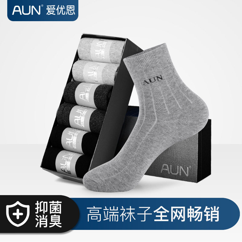 aun爱优恩 袜子男款高档秋冬款棉质透气防臭脚元素中长筒袜