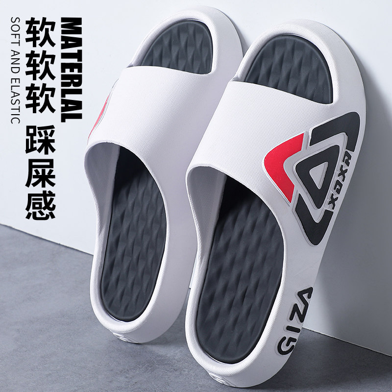 拖鞋男夏季踩屎感凉拖鞋
