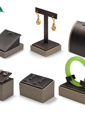 项链耳环戒指手镯珠宝首饰展示架