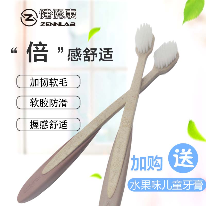 儿童软毛植维牙刷3--6—12岁超细超软毛男童女童胖手柄牙刷