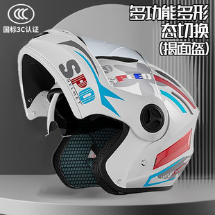 适用九号台铃爱玛电动车头盔3C认证男女士不压头发骑行保暖全盔