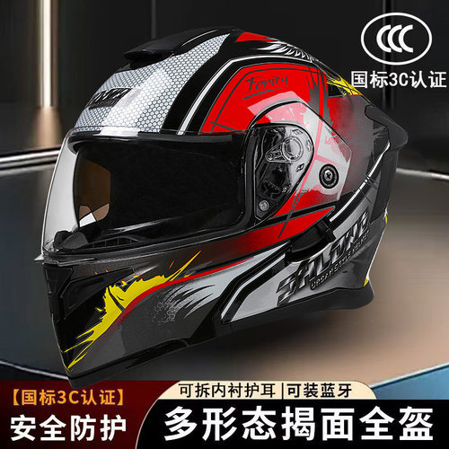 2026新款3C认证摩托车头盔揭面盔男女冬季保暖防雾双镜机车全盔