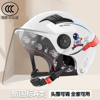 3C认证头盔电动车女生男士成人四季夏款防晒大人摩托瓶骑行安全盔