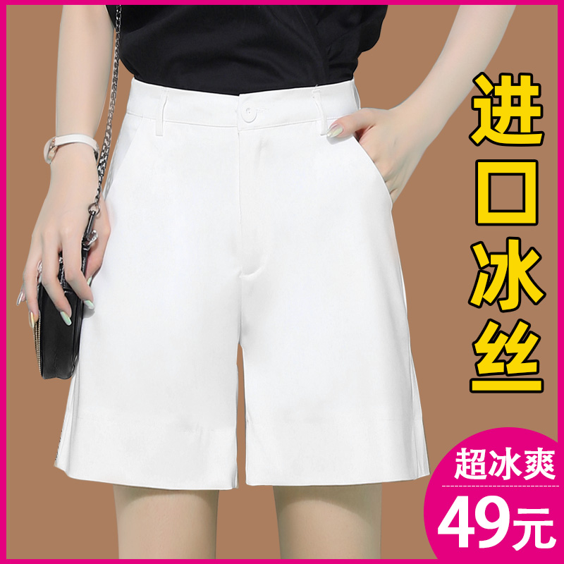 西装五分裤女夏季薄款2020新款高腰显瘦直筒中裤子宽松休闲短裤女