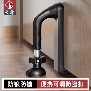 独居女生门底防狼堵门器必备神器安全扣阻门单身公寓便携安装门顶