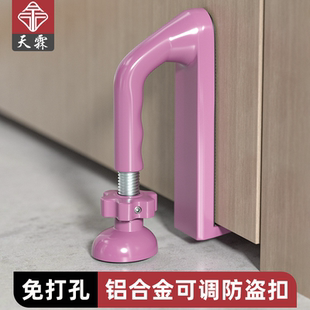 门底阻门安全扣 防盗家用独居女生堵门防狼安全抵门酒便携随地安装