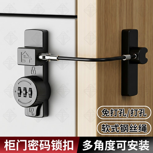 防盗安全锁链多角度密码锁扣