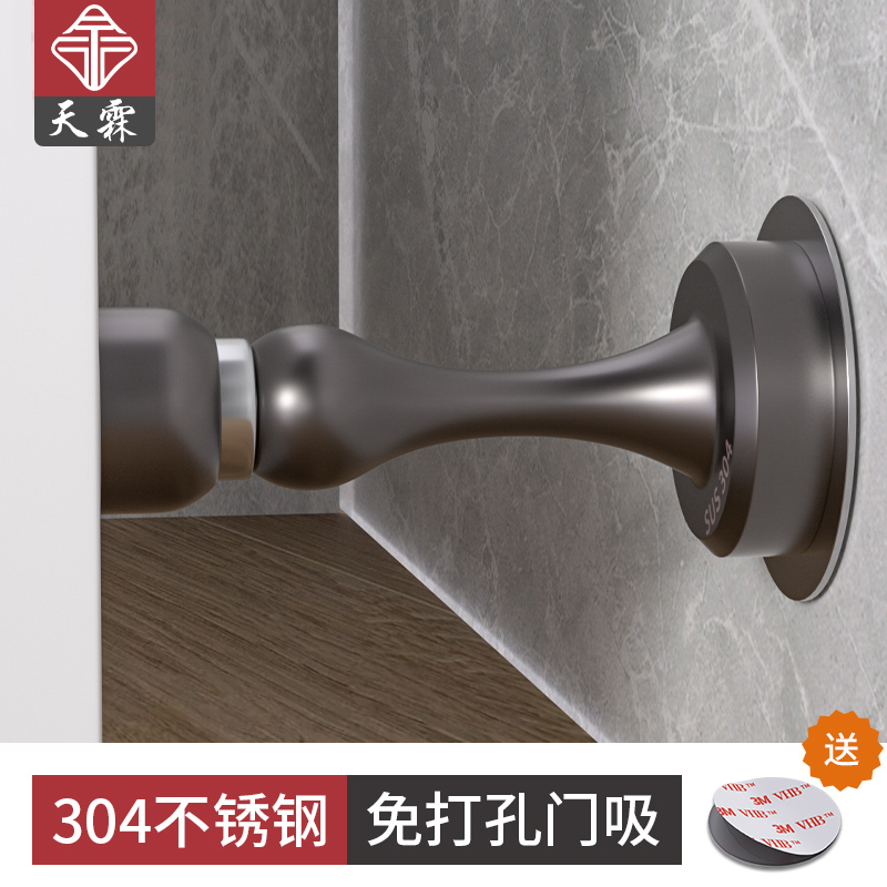 免打孔卫生间防撞门挡器缓冲门碰