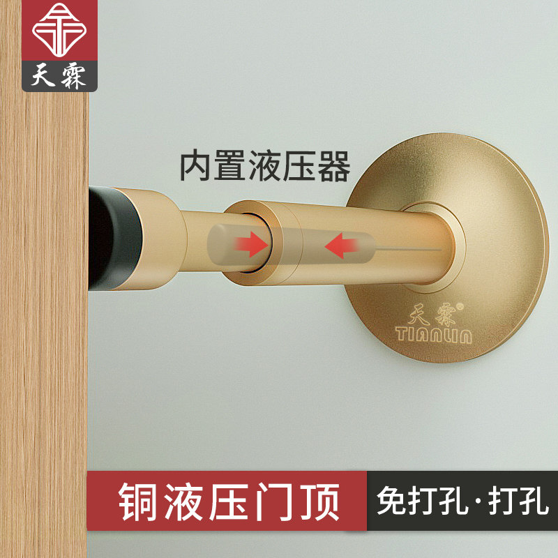 免打孔液压缓冲可调橡胶浴室门挡