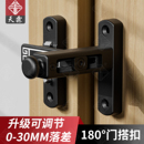 落差可调节移门插销门栓卧室门推拉门锁扣室内门防盗卡扣门窗搭扣