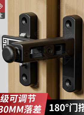 落差可调节移门插销门栓卧室门推拉门锁扣室内门防盗卡扣门窗搭扣