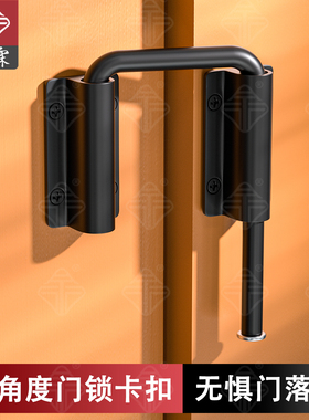 落差可调节门栓搭扣免打孔多角度插销门锁室内卫生间平开移门挂锁