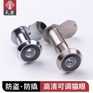 防盗门猫眼门镜家用监控摄像头可调堵孔通用二合一防盗上入户大门