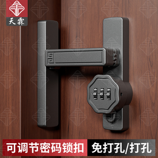 免打孔插销锁扣室内门窗防盗密码 可调节门栓卡扣 锁搭扣房门明装