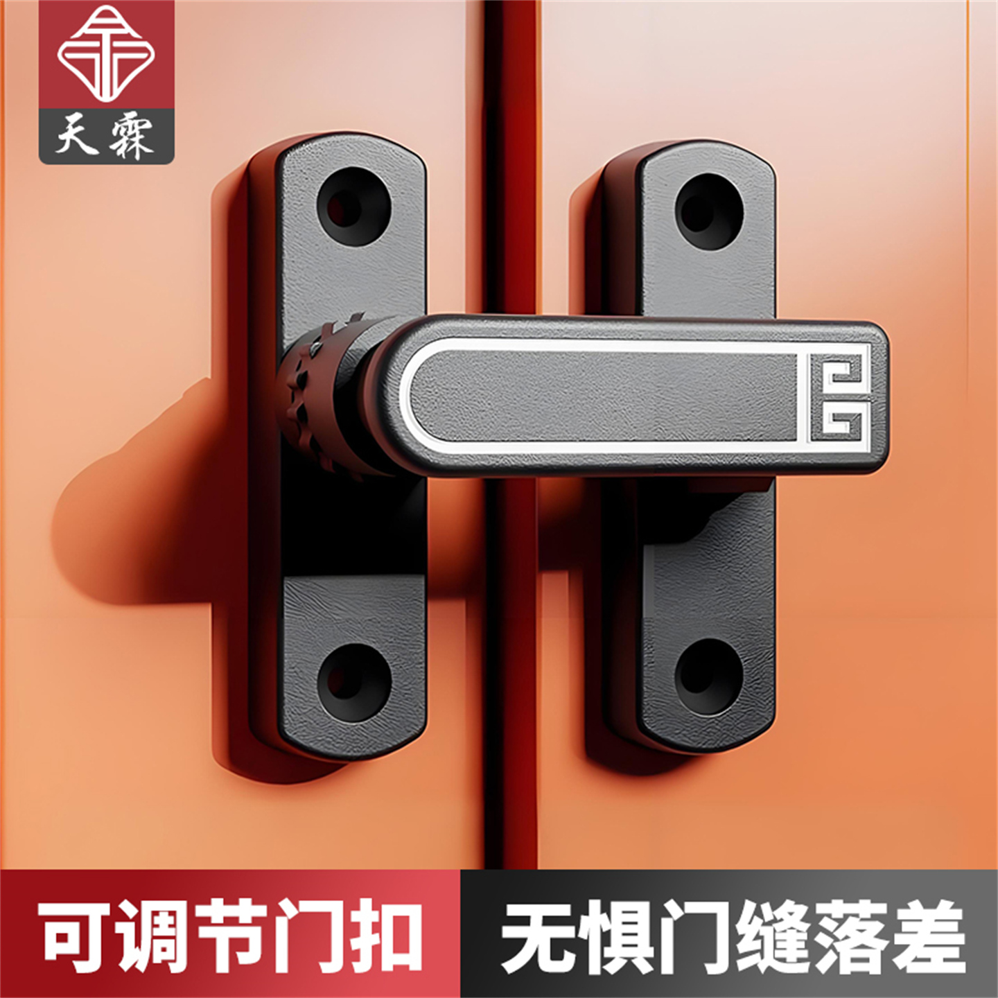 免打孔锌合金锁扣可调节门插销