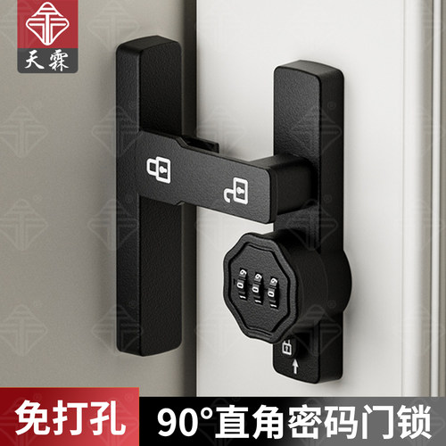 明装防盗密码锁扣移门插销搭扣