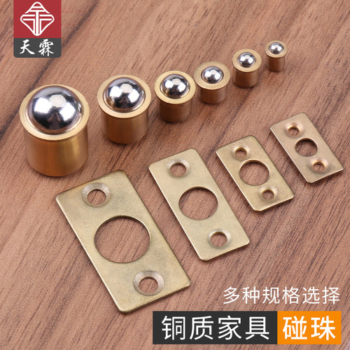 衣柜子门卡扣家具配件定位铜碰珠