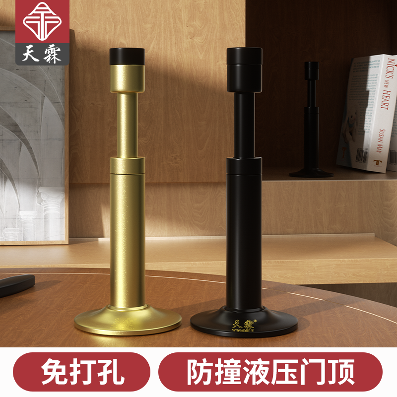 门顶防撞门挡器大门碰撞神器门阻入户进户免打孔门后门吸新款门碰
