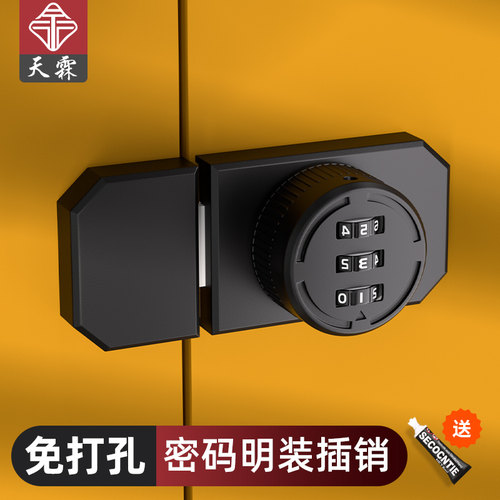 新款免打孔密码插销锁门栓房间门反锁神器卧室门锁扣门闩锁防盗门