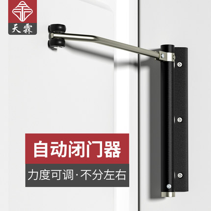 轮滑闭门器家用小型缓冲回弹推拉木门简易闭合免打孔自动关门神器
