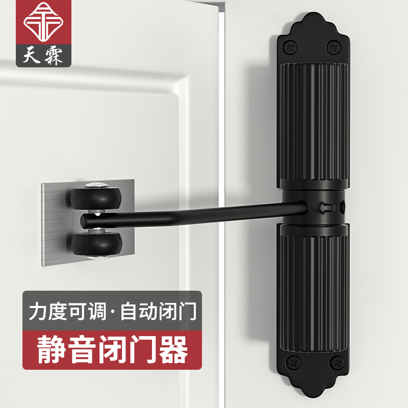 重型闭门器家用静音自动关门器