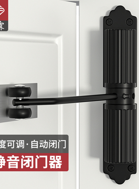 闭门器家用小型缓冲回弹神器推拉木门简易闭合装置静音自动关门器