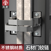 石材门暗铰炼消防栓180度铰炼干挂消防门大理石门重型不锈钢门铰