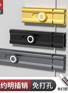 免打孔插销锁粘贴式室内反锁门栓房间门闩明装门扣防盗老式门锁扣