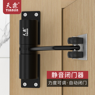 简易闭门器家用缓冲门弹簧合页静音闭合器隐形门随手自动关门神器