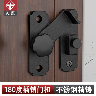 木门推拉门房门锁扣卡扣 式 免钉粘贴式 90度门扣不锈钢防盗门闩明装
