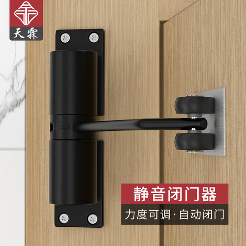 简易闭门器家用缓冲弹簧合页静音