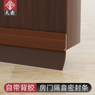 门缝密封条挡老鼠防蟑螂空调门口防风门封条门底门脚缝挡风