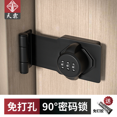 免打孔90度密码锁插销门栓锁扣搭扣推拉门锁内开门锁房门防盗门扣