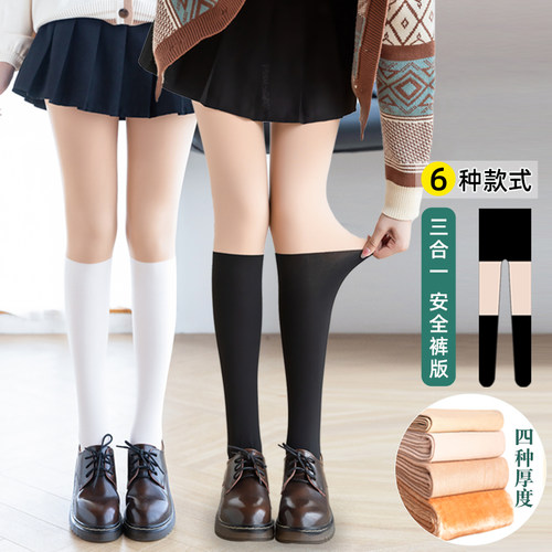 10种拼接款 安全裤三合一升级版  外层可拆