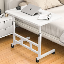 床边桌可移动升降小桌子学生宿舍学习桌写字桌家用书桌卧室电脑桌