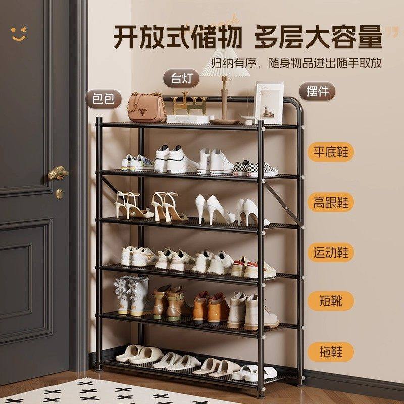 可折叠鞋架家用门口经济型鞋子收纳神器免安装多层简易鞋柜出租房,收纳整理,鞋子收纳架,淘宝优惠券,粉丝福利购,淘宝优惠卷