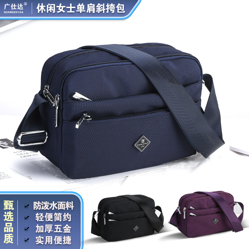 时尚女士斜挎包防水中年妈妈包