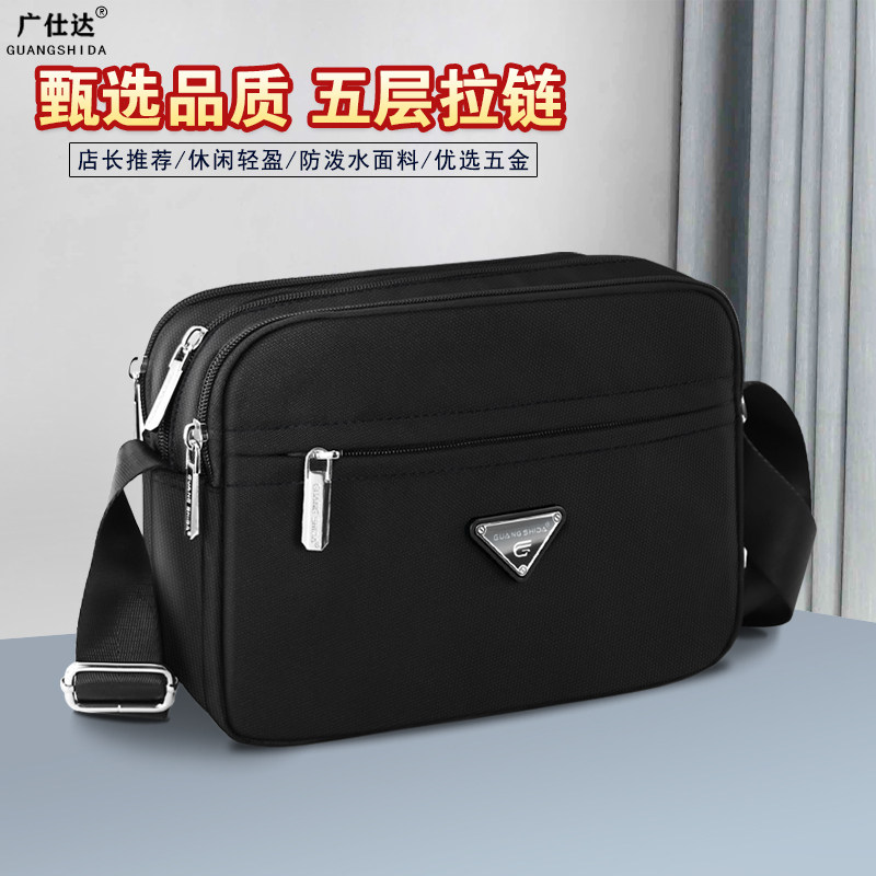五层拉链防泼水尼龙面料